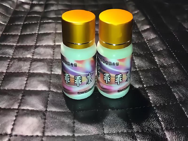 女士专用红蜘蛛1051-jh型号